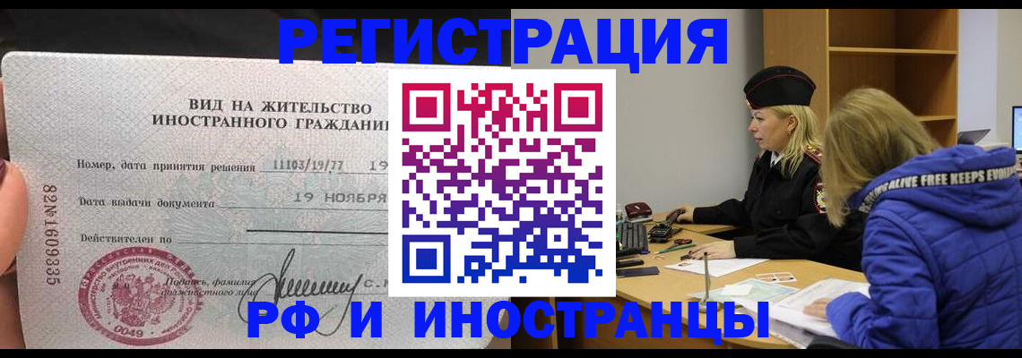 регистрация в Окуловке