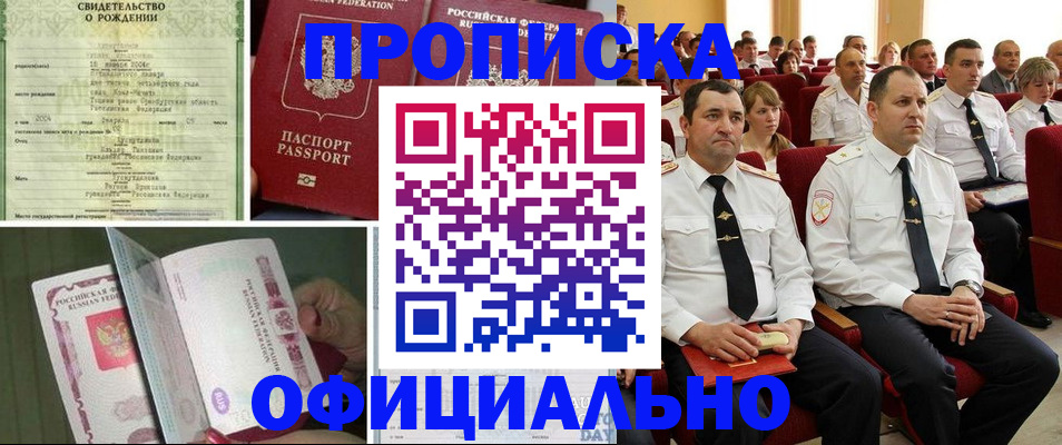 форма 3 в Окуловке